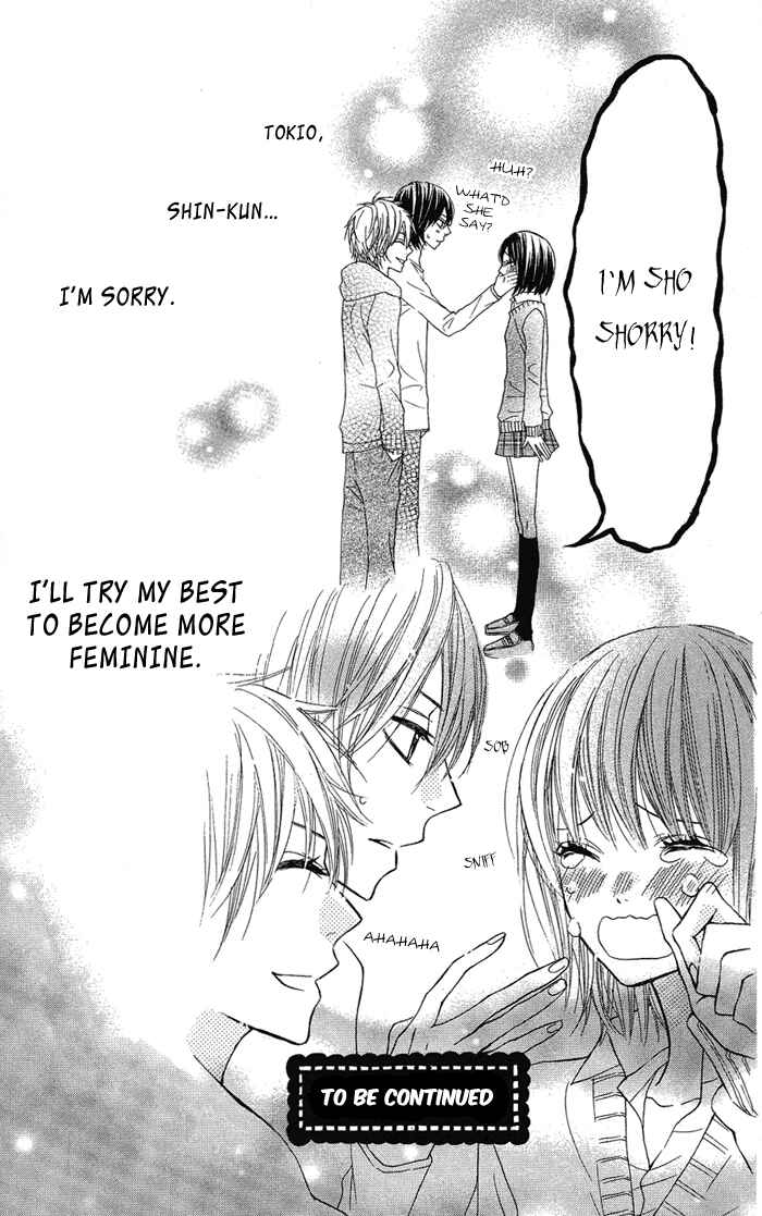 Page 22 Chapter 25 Obaka-chan, Koikatariki