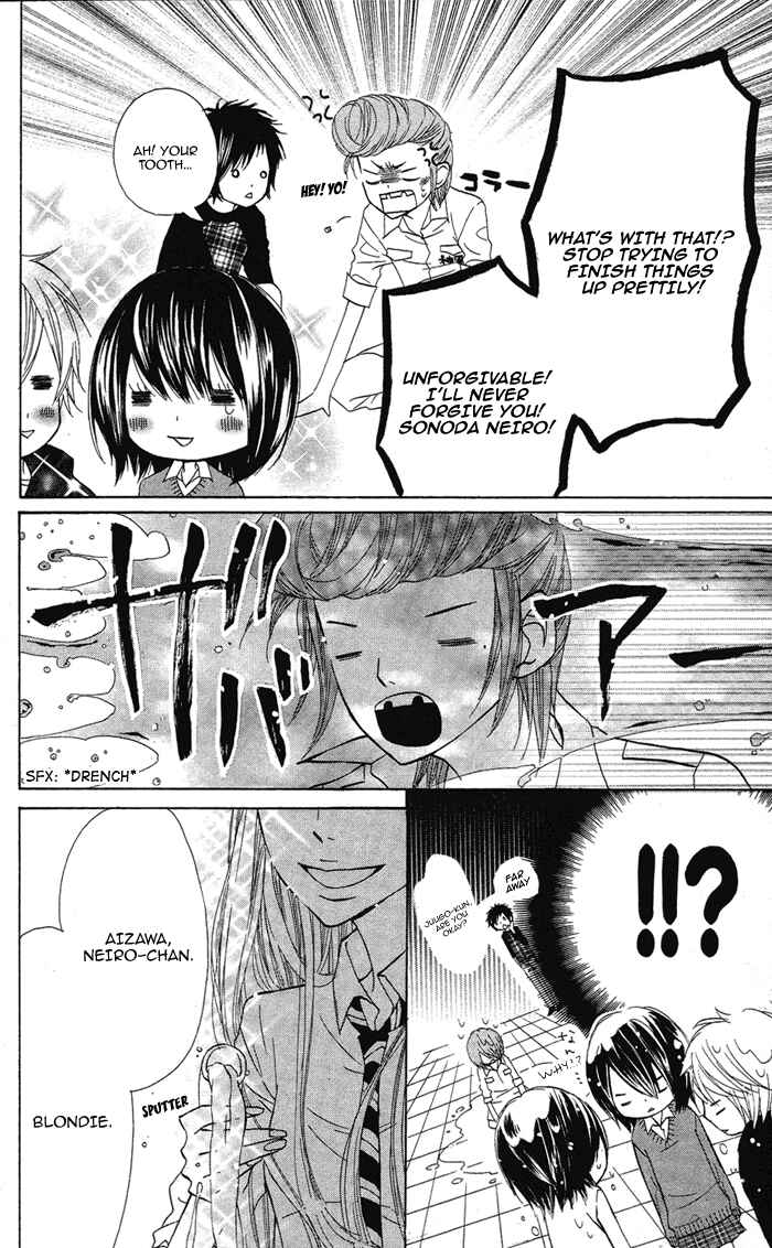 Page 23 Chapter 25 Obaka-chan, Koikatariki
