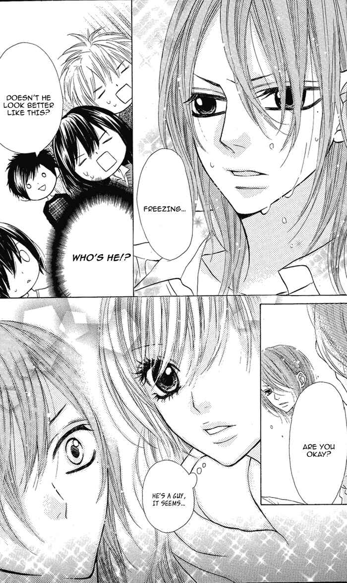 Page 25 Chapter 25 Obaka-chan, Koikatariki