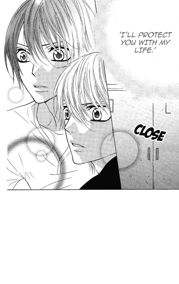 Page 4 Chapter 25 Obaka-chan, Koikatariki