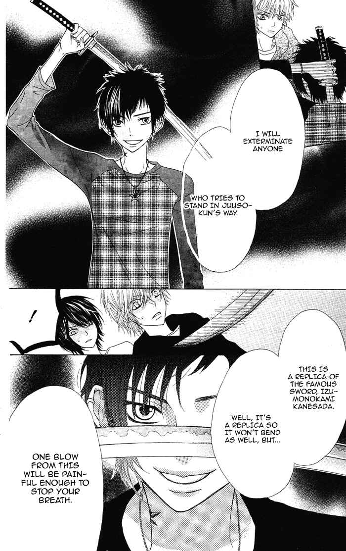 Page 8 Chapter 25 Obaka-chan, Koikatariki