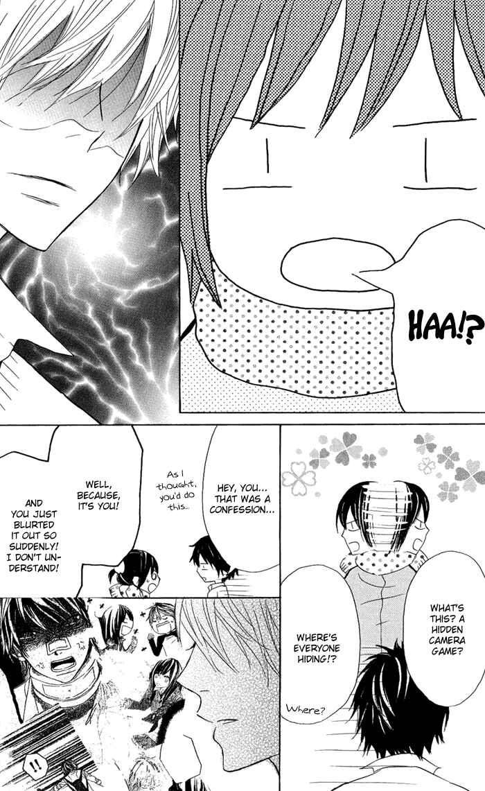 Page 10 Chapter 7 Obaka-chan, Koikatariki