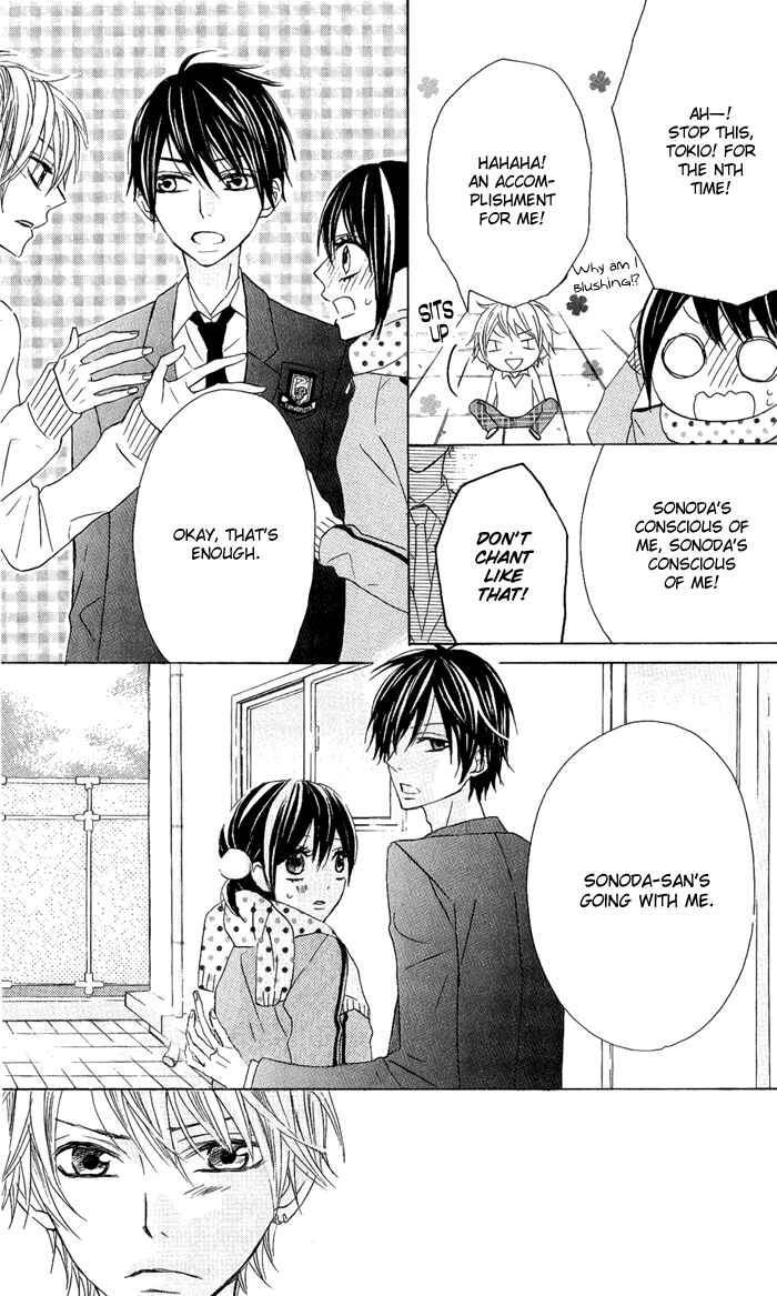 Page 15 Chapter 7 Obaka-chan, Koikatariki