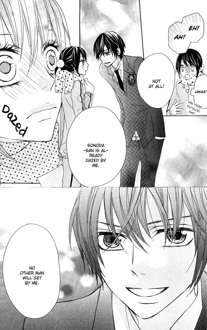 Page 19 Chapter 7 Obaka-chan, Koikatariki