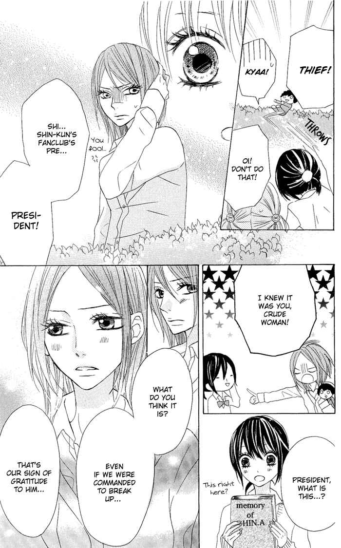 Page 23 Chapter 7 Obaka-chan, Koikatariki