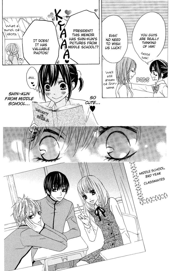 Page 24 Chapter 7 Obaka-chan, Koikatariki