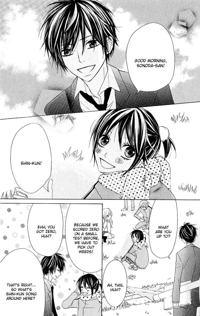 Page 3 Chapter 7 Obaka-chan, Koikatariki