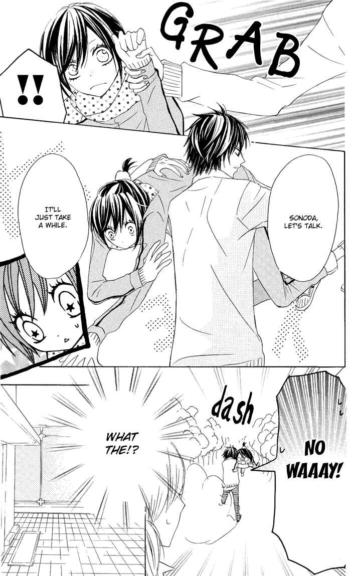 Page 7 Chapter 7 Obaka-chan, Koikatariki
