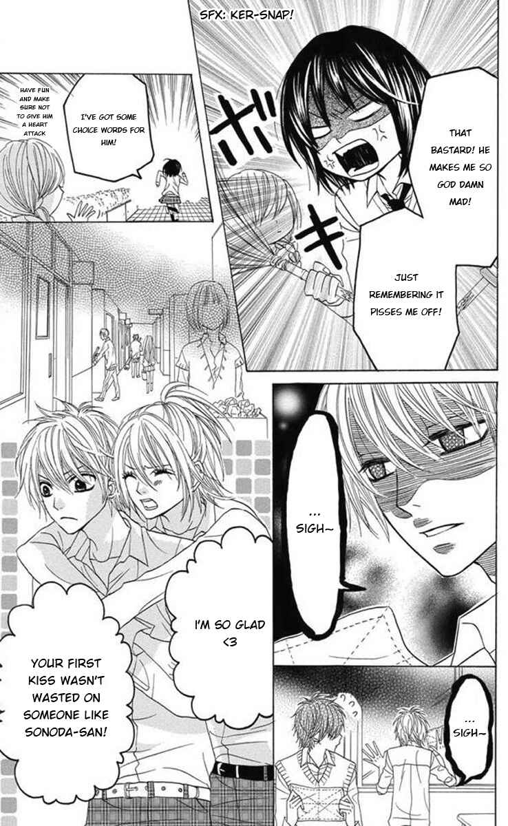Page 17 Chapter 28 Obaka-chan, Koikatariki
