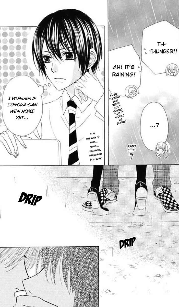 Page 23 Chapter 28 Obaka-chan, Koikatariki