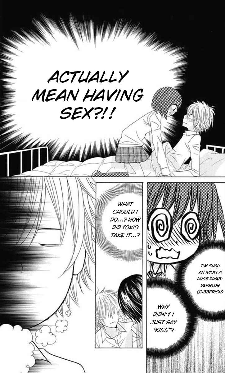 Page 4 Chapter 28 Obaka-chan, Koikatariki