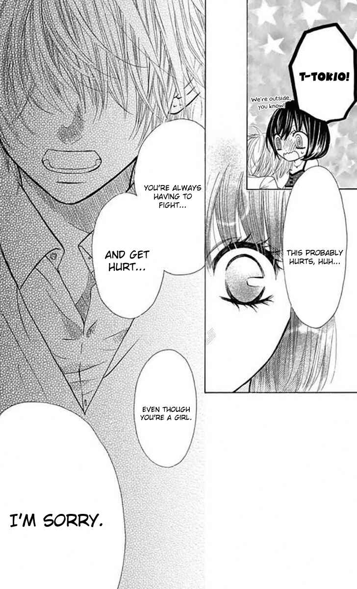 Page 12 Chapter 36 Obaka-chan, Koikatariki