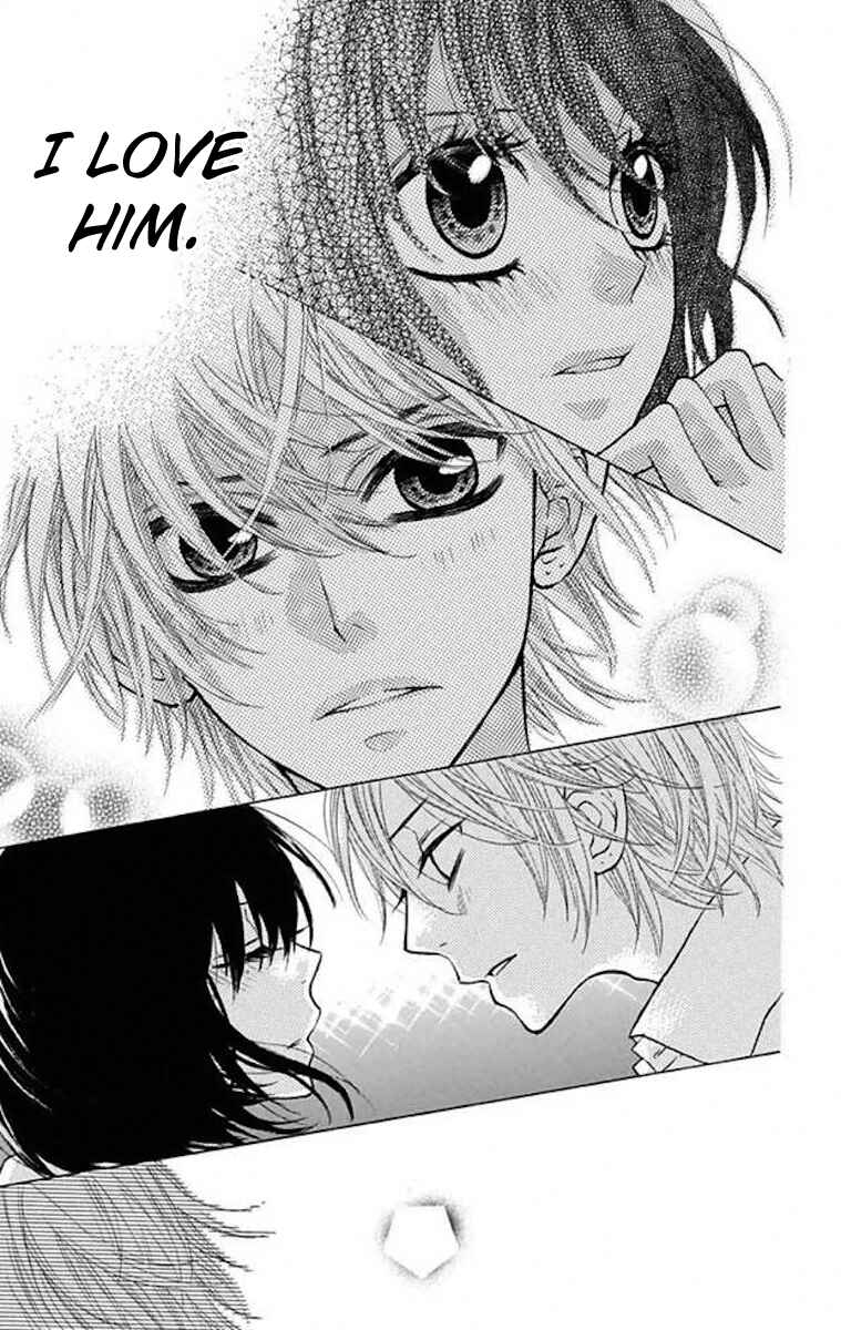 Page 23 Chapter 36 Obaka-chan, Koikatariki