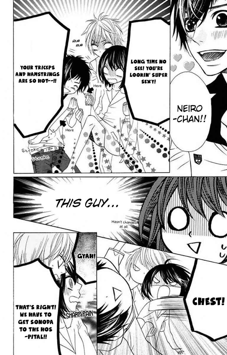 Page 4 Chapter 36 Obaka-chan, Koikatariki