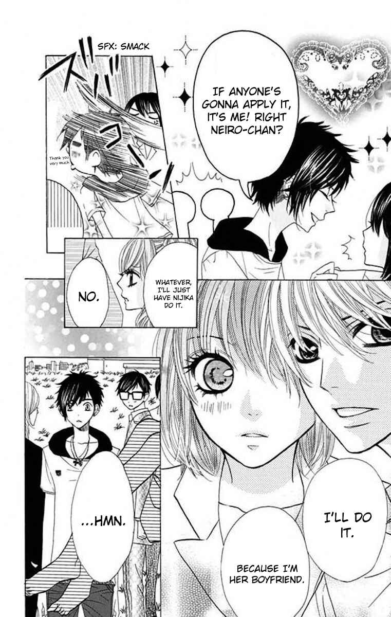 Page 6 Chapter 36 Obaka-chan, Koikatariki