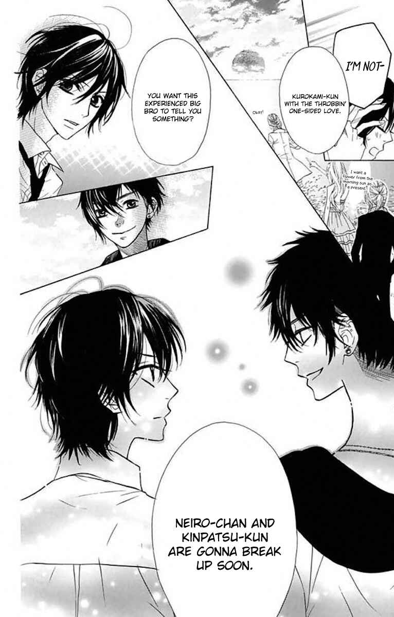 Page 8 Chapter 36 Obaka-chan, Koikatariki