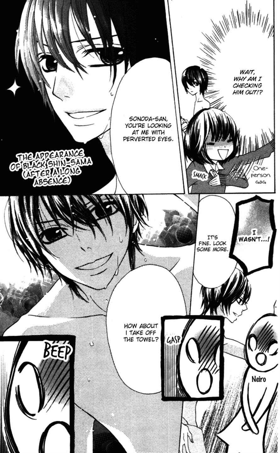 Page 11 Chapter 19 Obaka-chan, Koikatariki