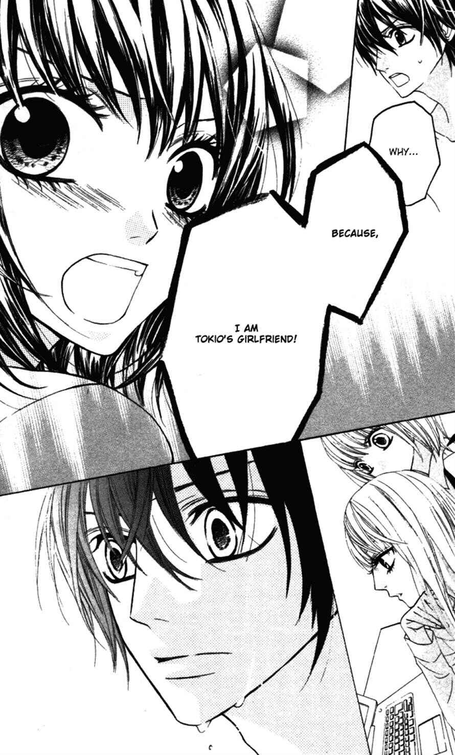 Page 13 Chapter 19 Obaka-chan, Koikatariki