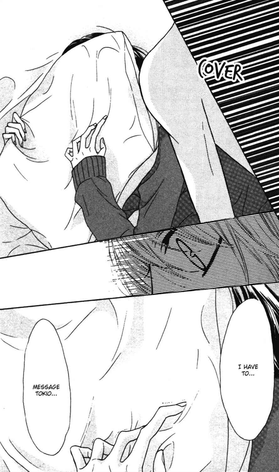 Page 17 Chapter 19 Obaka-chan, Koikatariki
