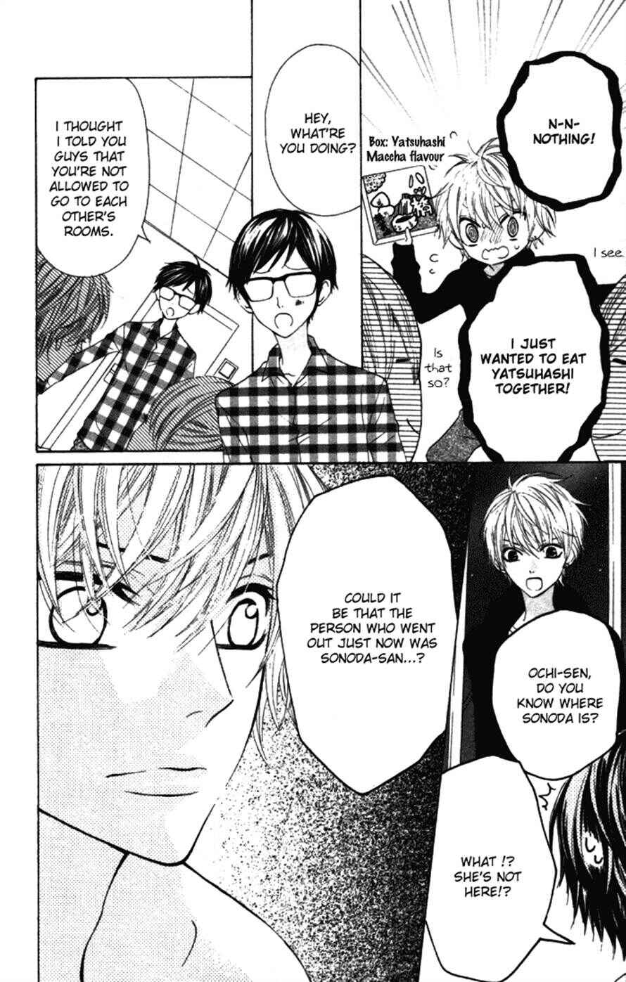 Page 24 Chapter 19 Obaka-chan, Koikatariki