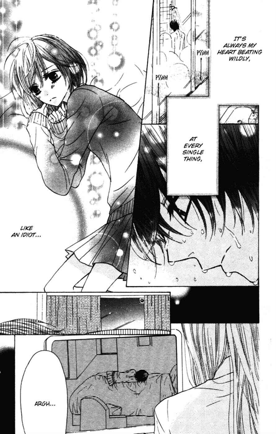 Page 7 Chapter 19 Obaka-chan, Koikatariki