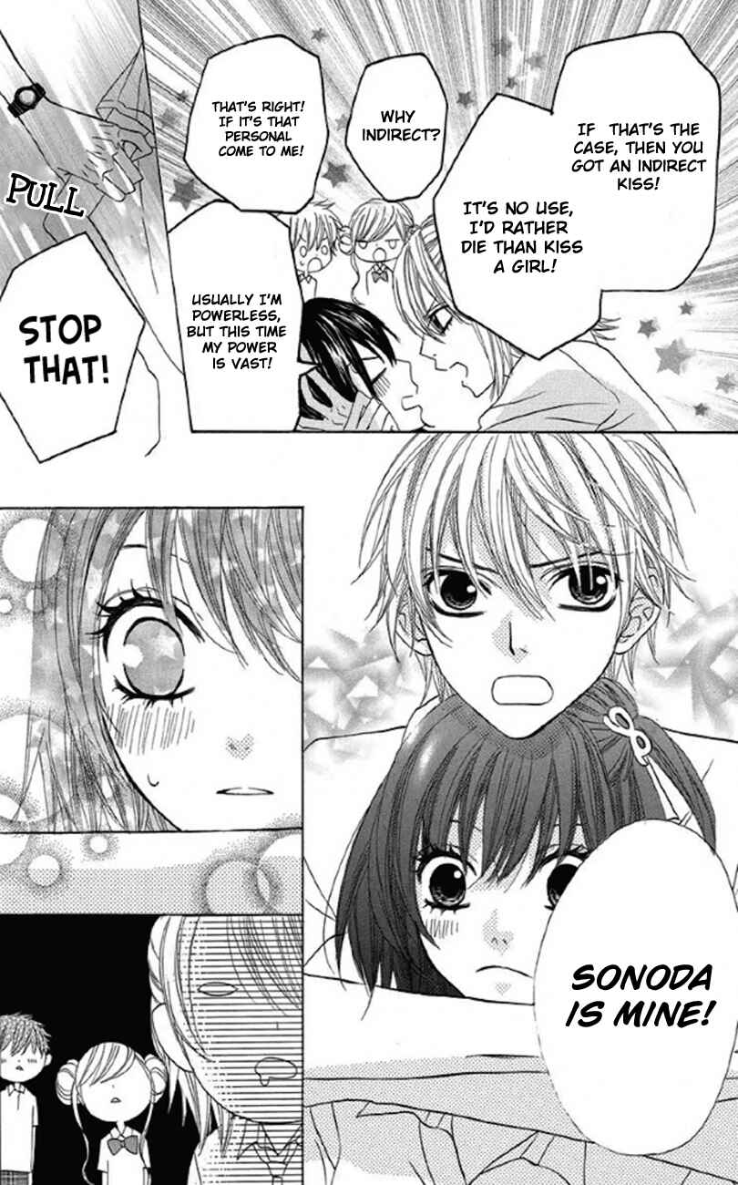 Page 18 Chapter 30 Obaka-chan, Koikatariki