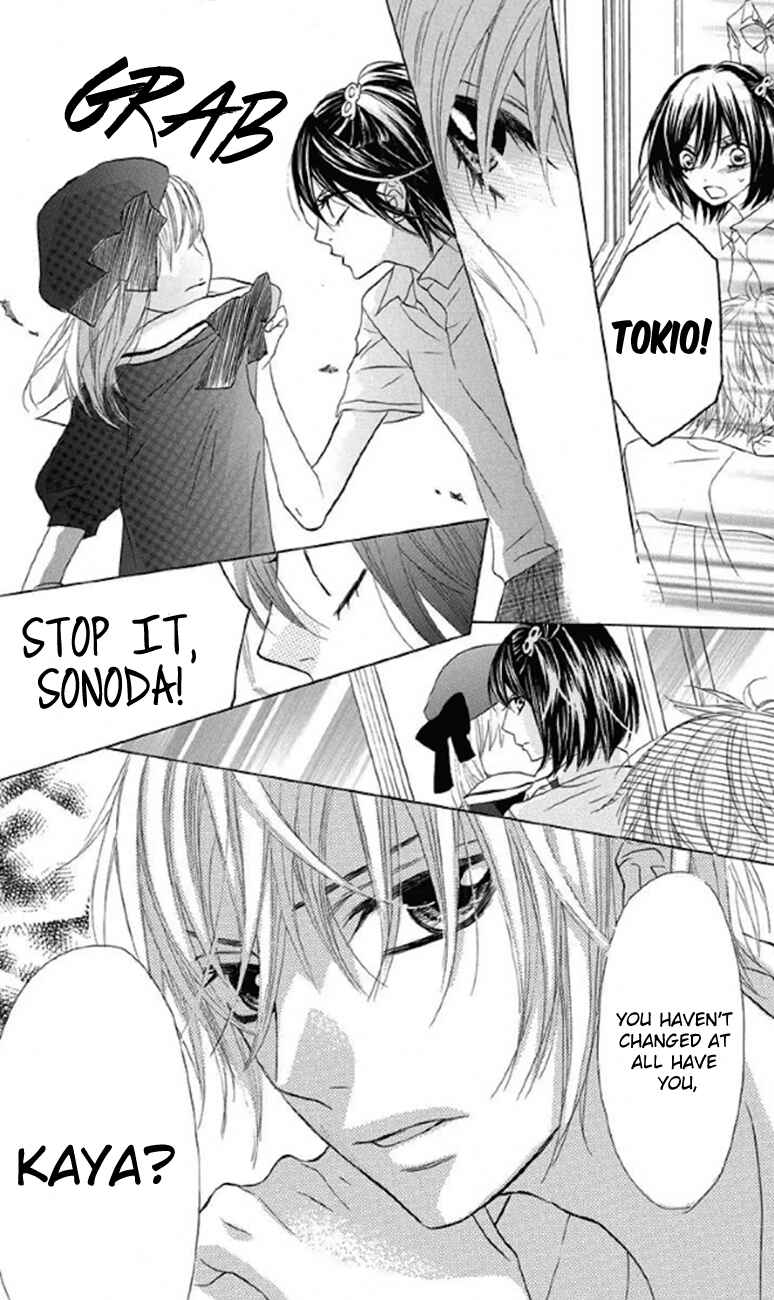 Page 23 Chapter 30 Obaka-chan, Koikatariki