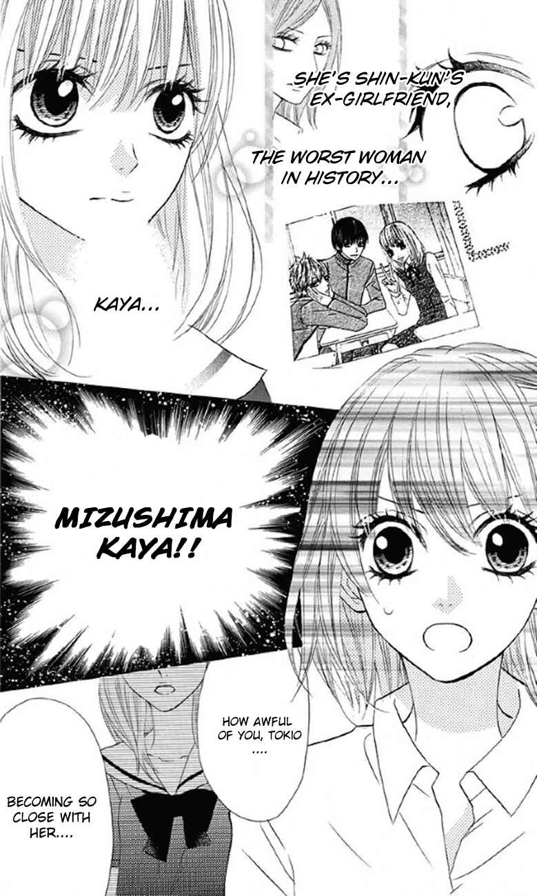 Page 24 Chapter 30 Obaka-chan, Koikatariki