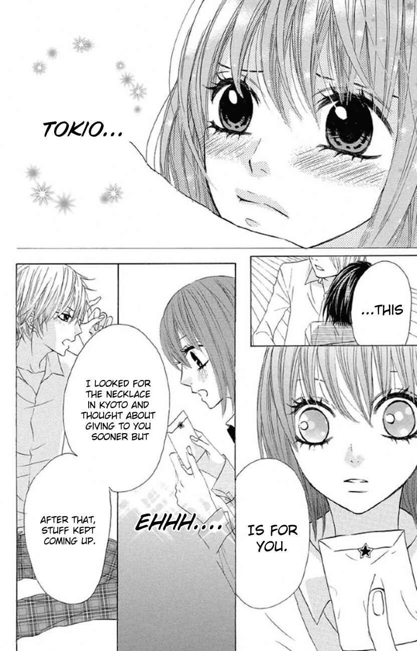 Page 8 Chapter 30 Obaka-chan, Koikatariki