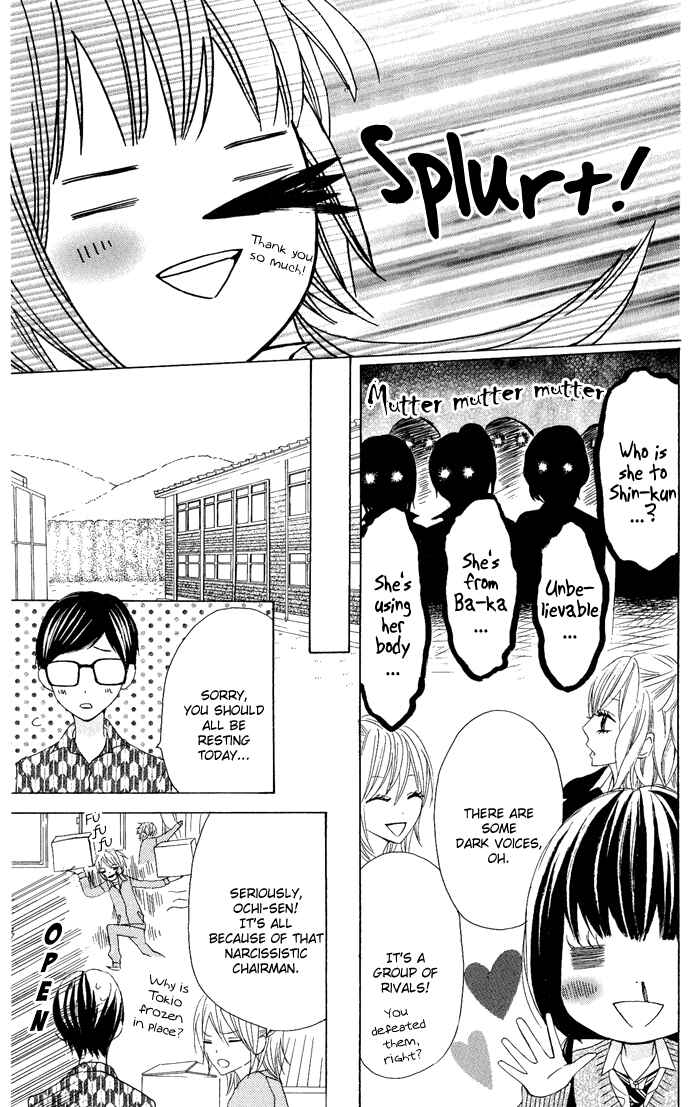 Page 11 Chapter 5 Obaka-chan, Koikatariki