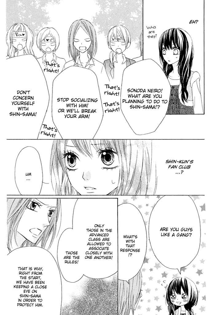 Page 17 Chapter 5 Obaka-chan, Koikatariki