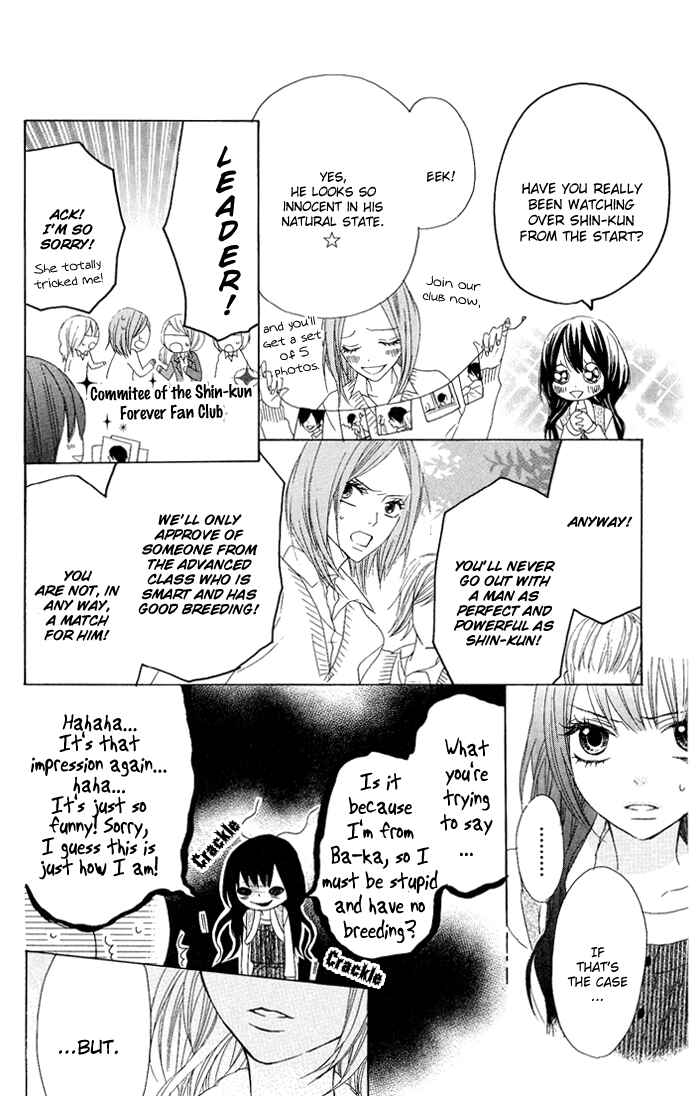 Page 18 Chapter 5 Obaka-chan, Koikatariki