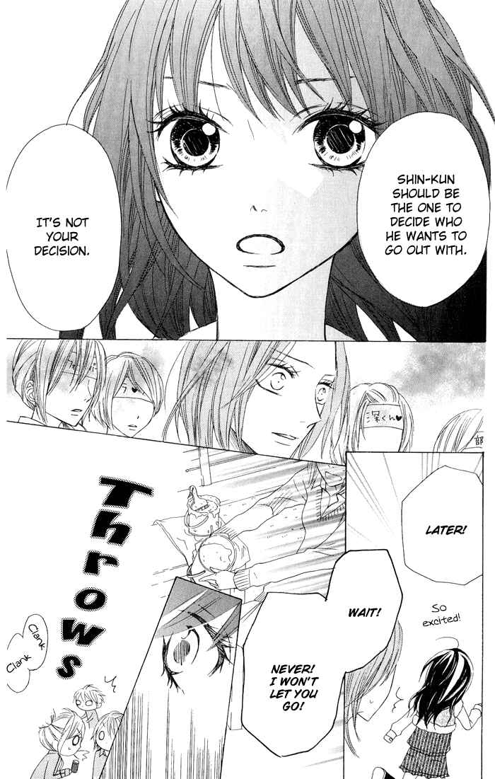 Page 19 Chapter 5 Obaka-chan, Koikatariki