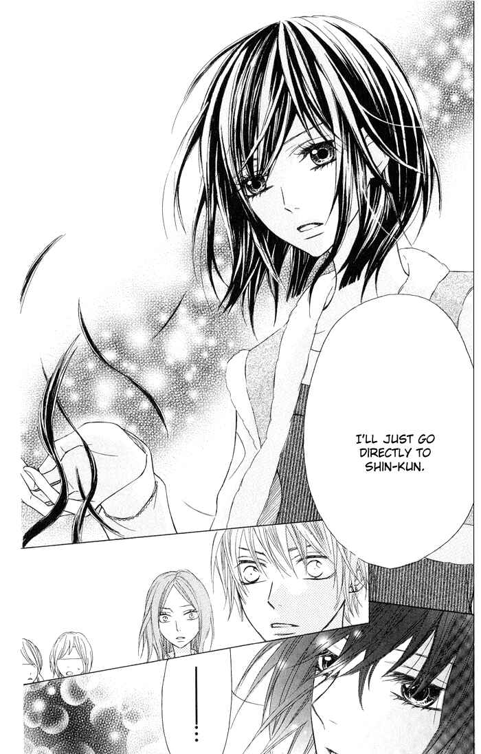 Page 22 Chapter 5 Obaka-chan, Koikatariki