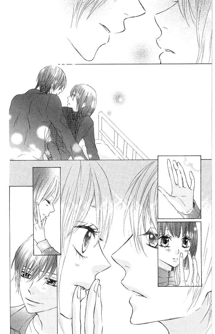 Page 4 Chapter 5 Obaka-chan, Koikatariki
