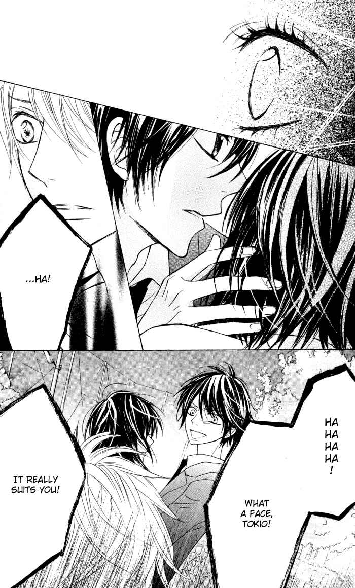 Page 13 Chapter 9 Obaka-chan, Koikatariki
