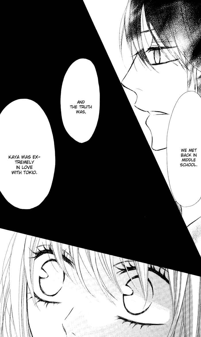 Page 15 Chapter 9 Obaka-chan, Koikatariki