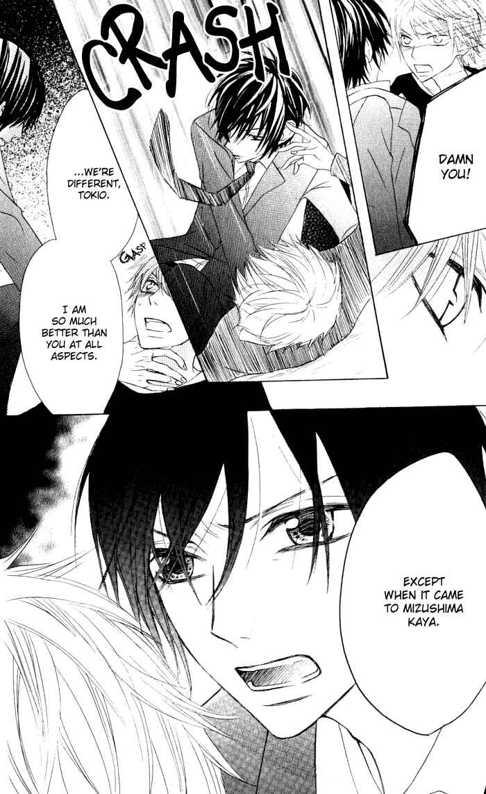 Page 21 Chapter 9 Obaka-chan, Koikatariki