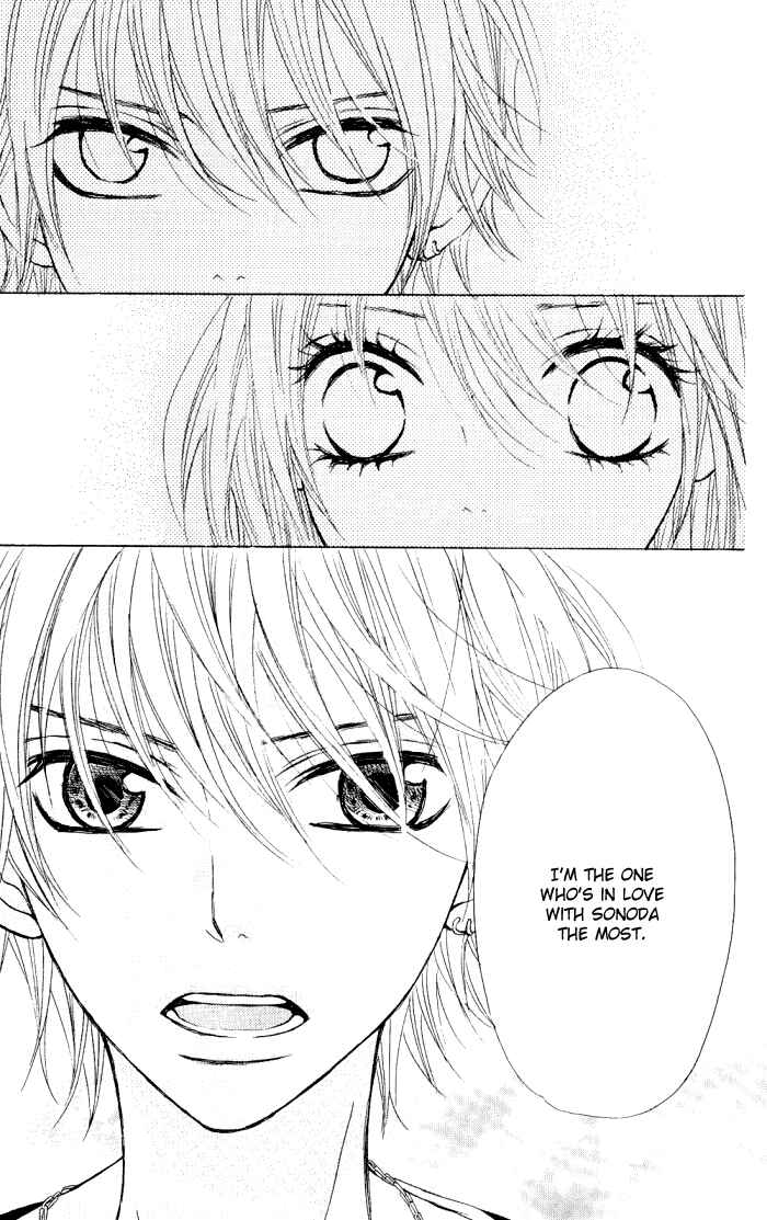 Page 7 Chapter 9 Obaka-chan, Koikatariki