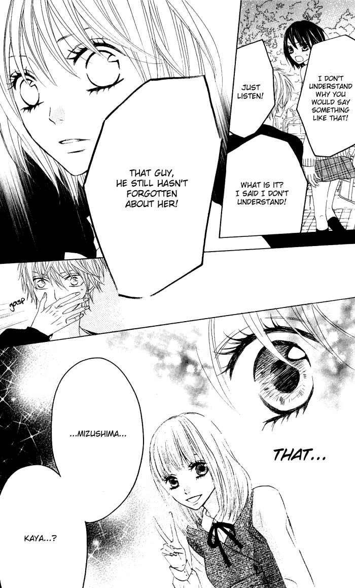 Page 9 Chapter 9 Obaka-chan, Koikatariki