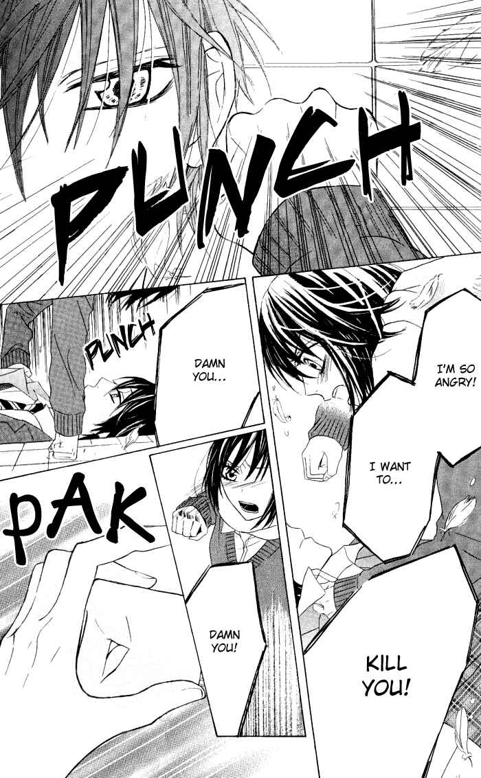 Page 21 Chapter 10 Obaka-chan, Koikatariki