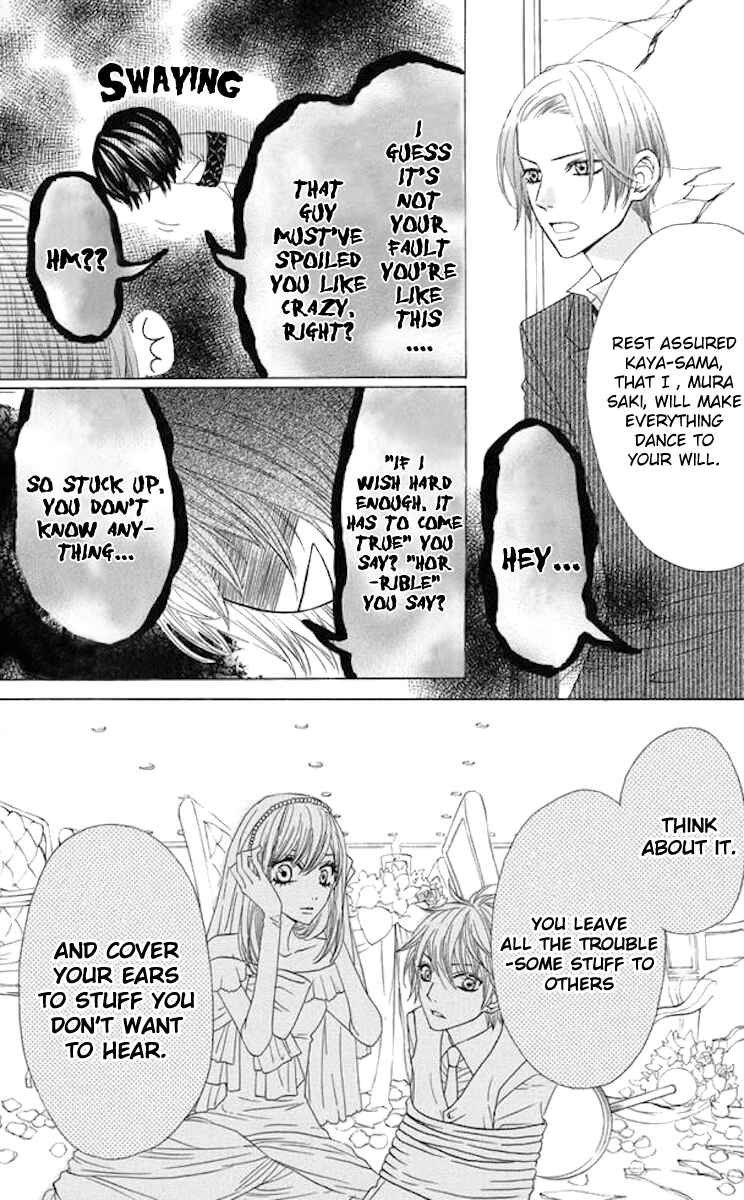 Page 12 Chapter 35 Obaka-chan, Koikatariki