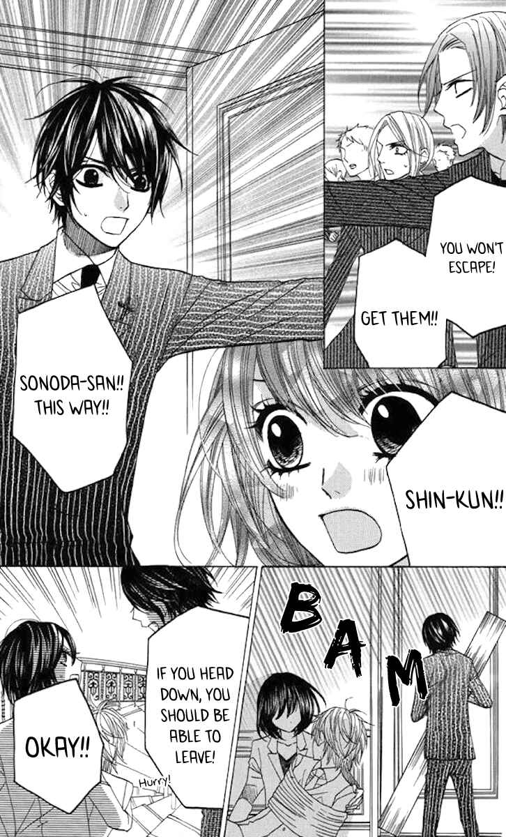 Page 15 Chapter 35 Obaka-chan, Koikatariki