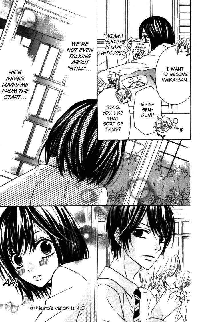 Page 10 Chapter 18 Obaka-chan, Koikatariki
