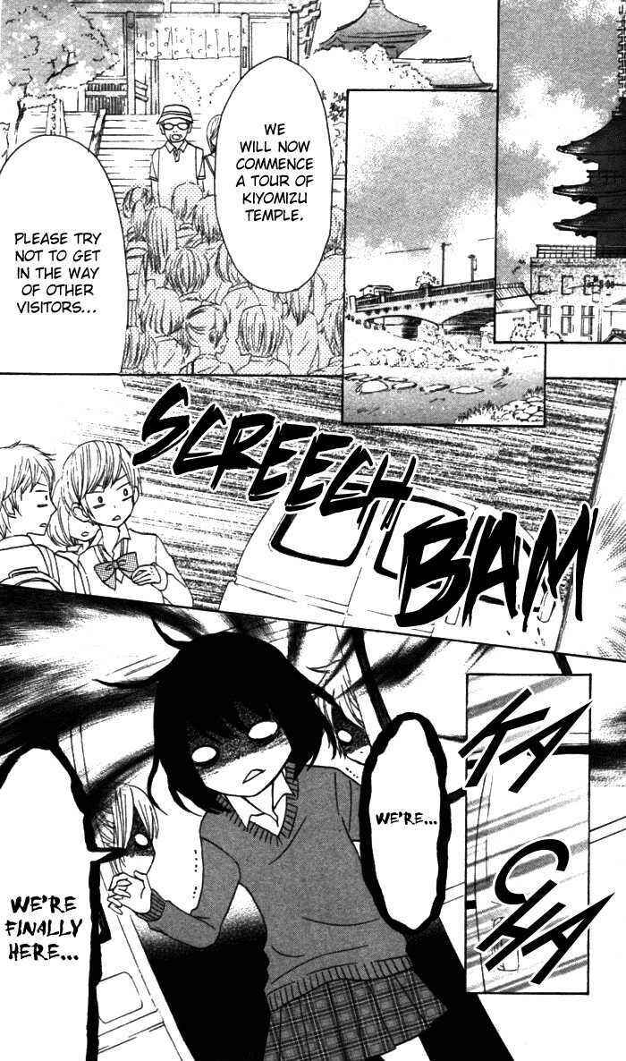 Page 15 Chapter 18 Obaka-chan, Koikatariki