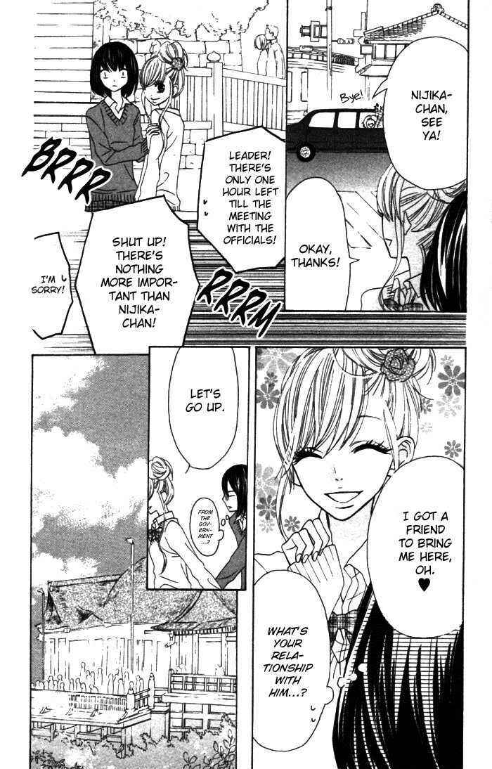 Page 17 Chapter 18 Obaka-chan, Koikatariki