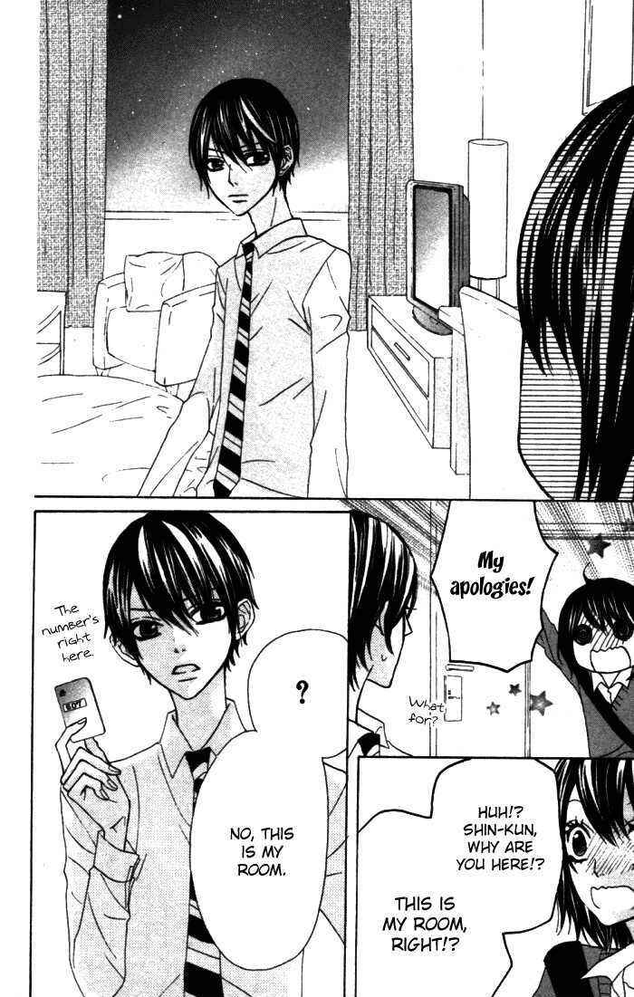 Page 25 Chapter 18 Obaka-chan, Koikatariki