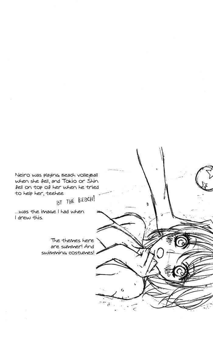 Page 27 Chapter 18 Obaka-chan, Koikatariki