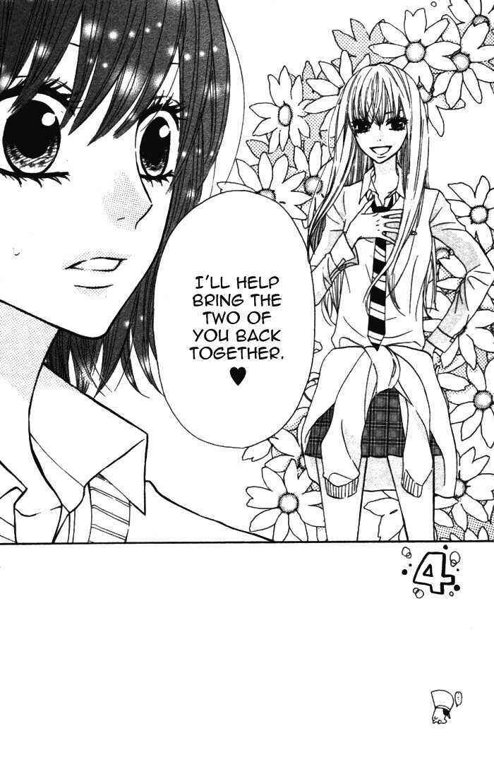 Page 3 Chapter 18 Obaka-chan, Koikatariki