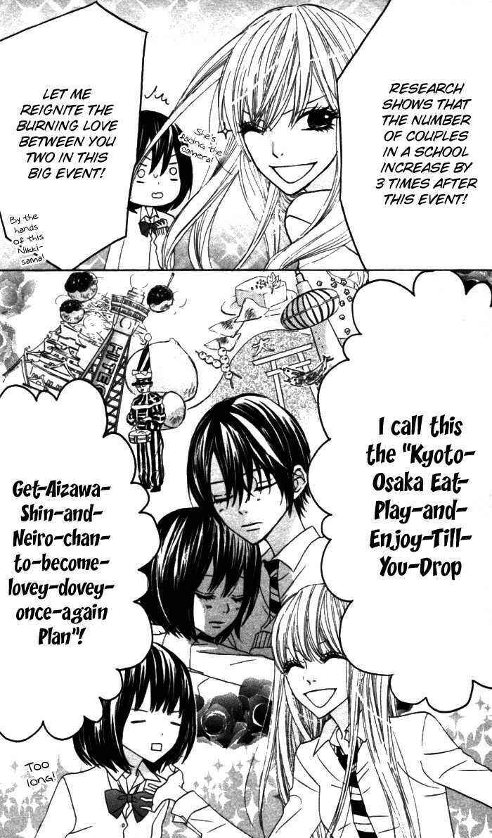 Page 5 Chapter 18 Obaka-chan, Koikatariki